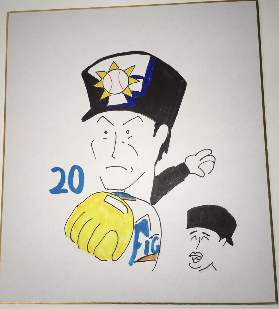 日本ハム木田投手コーチが描いた上原健太投手
