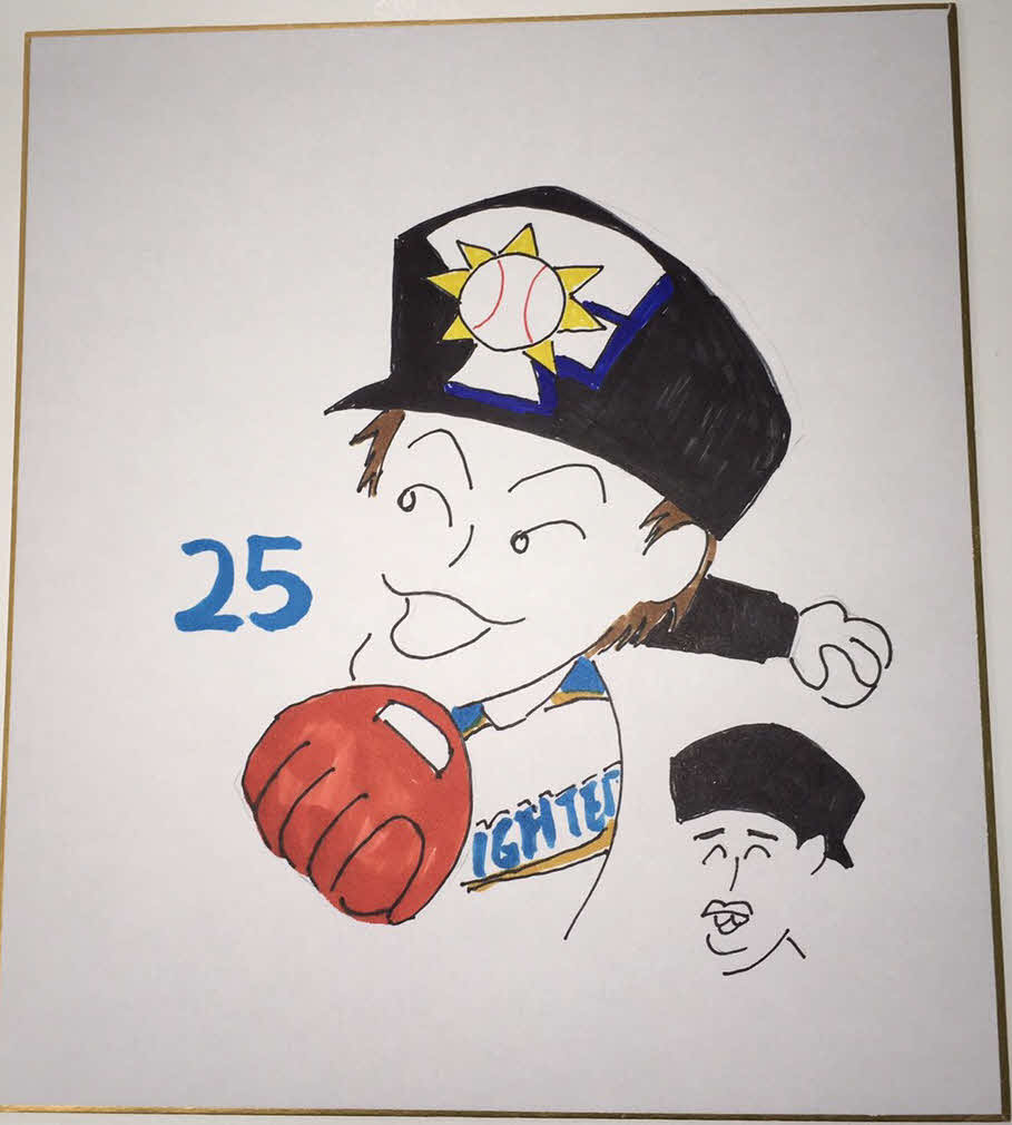 日本ハム木田投手コーチが描いた宮西尚生投手