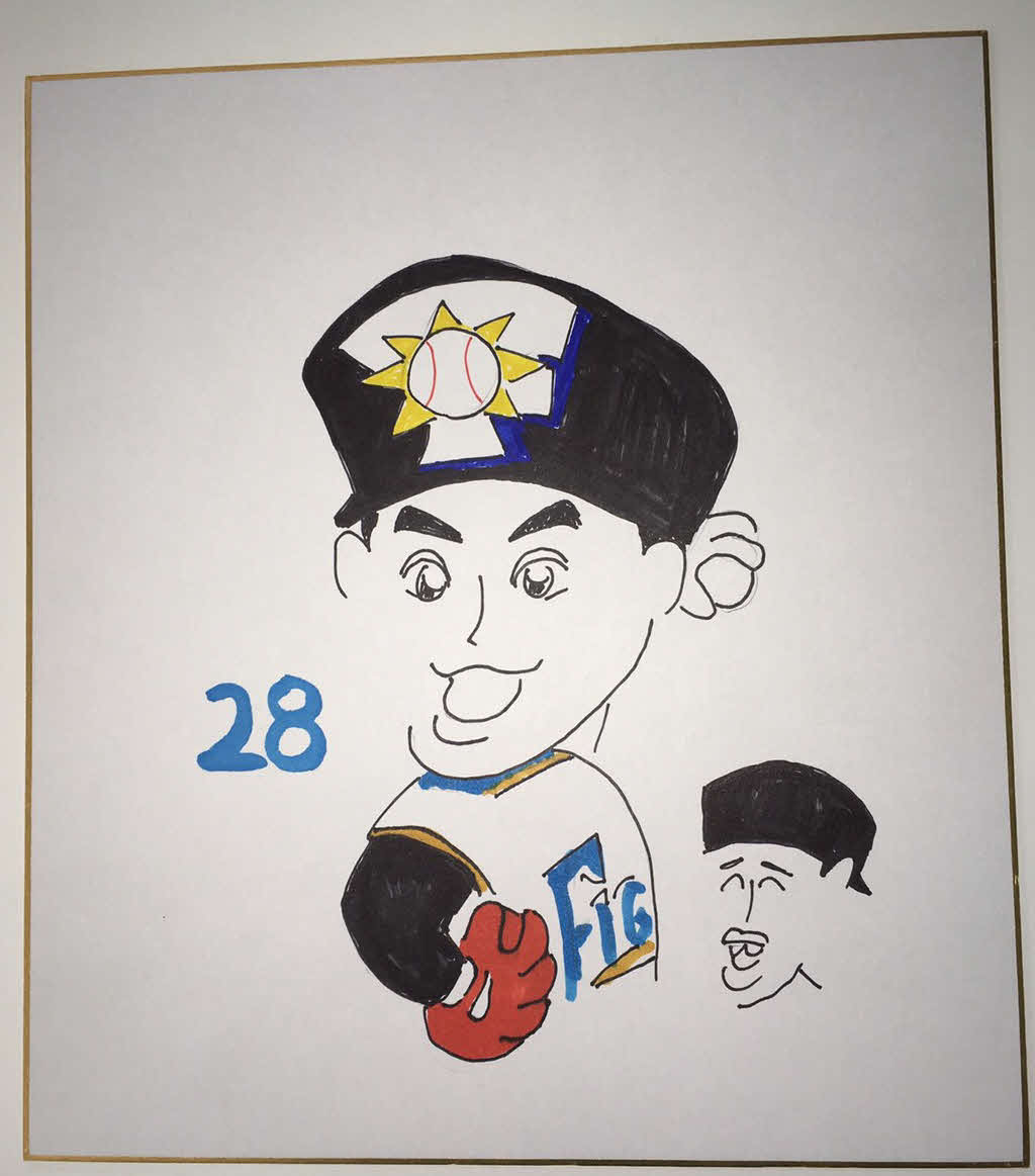 日本ハム木田投手コーチが描いた河野竜生投手