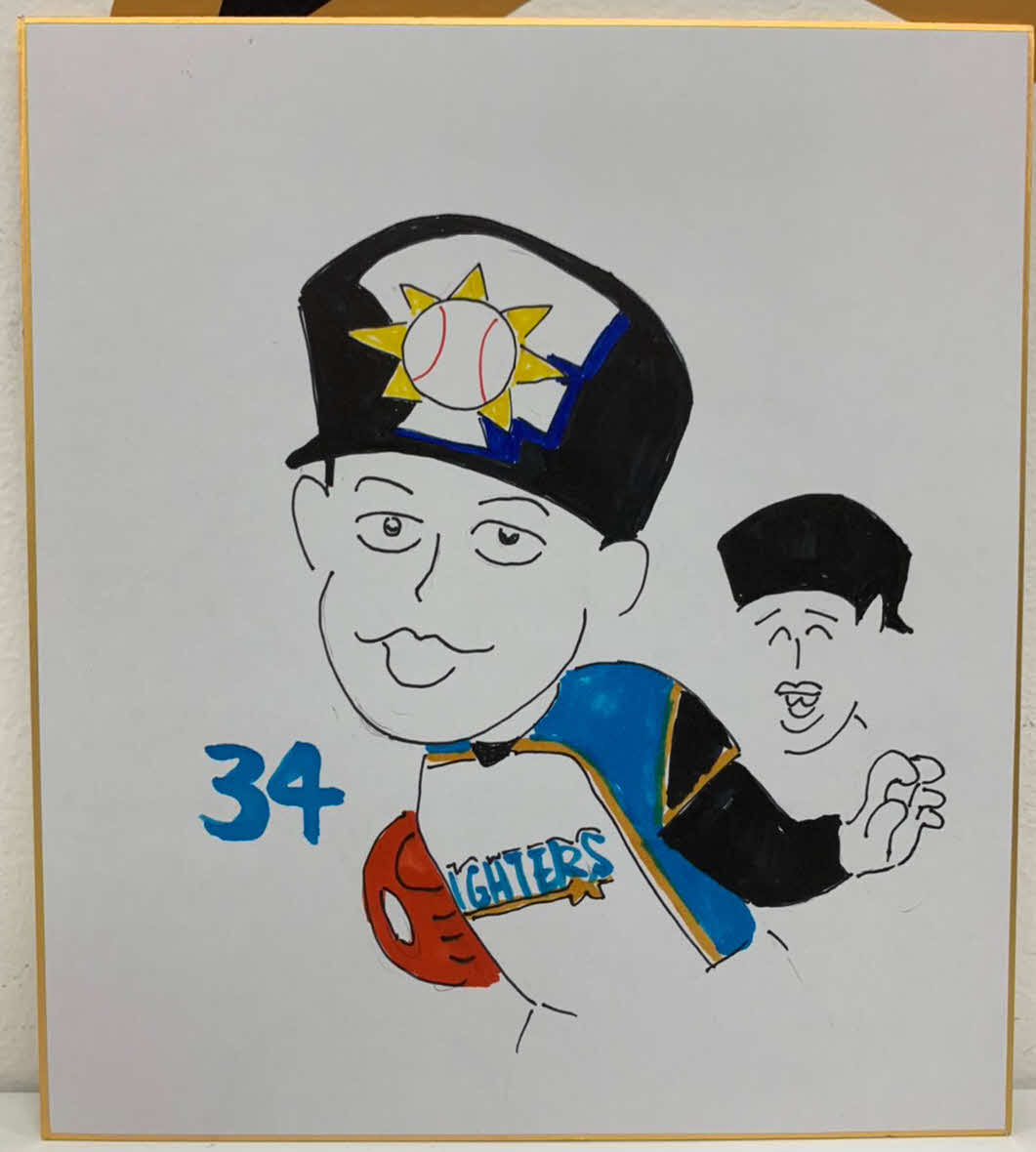 日本ハム木田投手コーチが描いた堀瑞輝投手