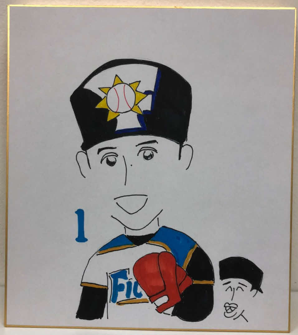 日本ハム木田投手コーチが描いた斎藤佑樹投手