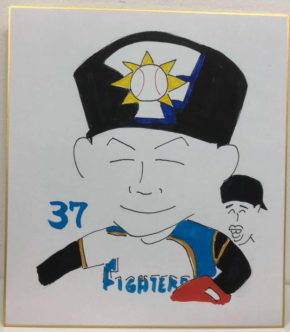 日本ハム木田投手コーチが描いた柿木蓮投手