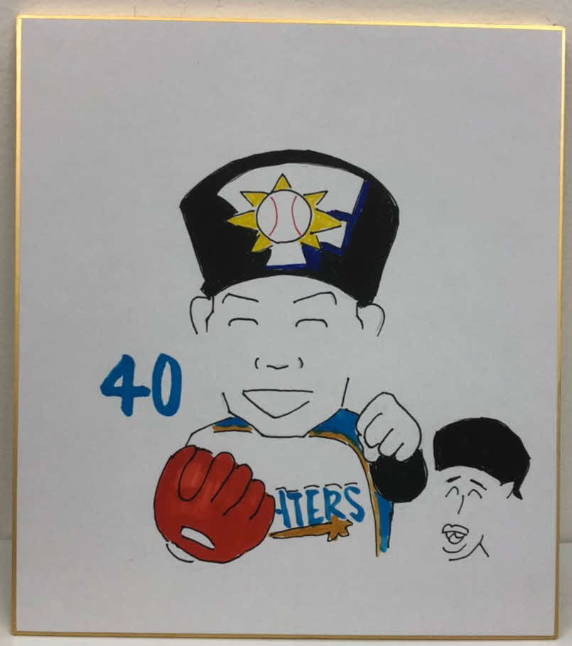 日本ハム木田投手コーチが描いた福田俊投手