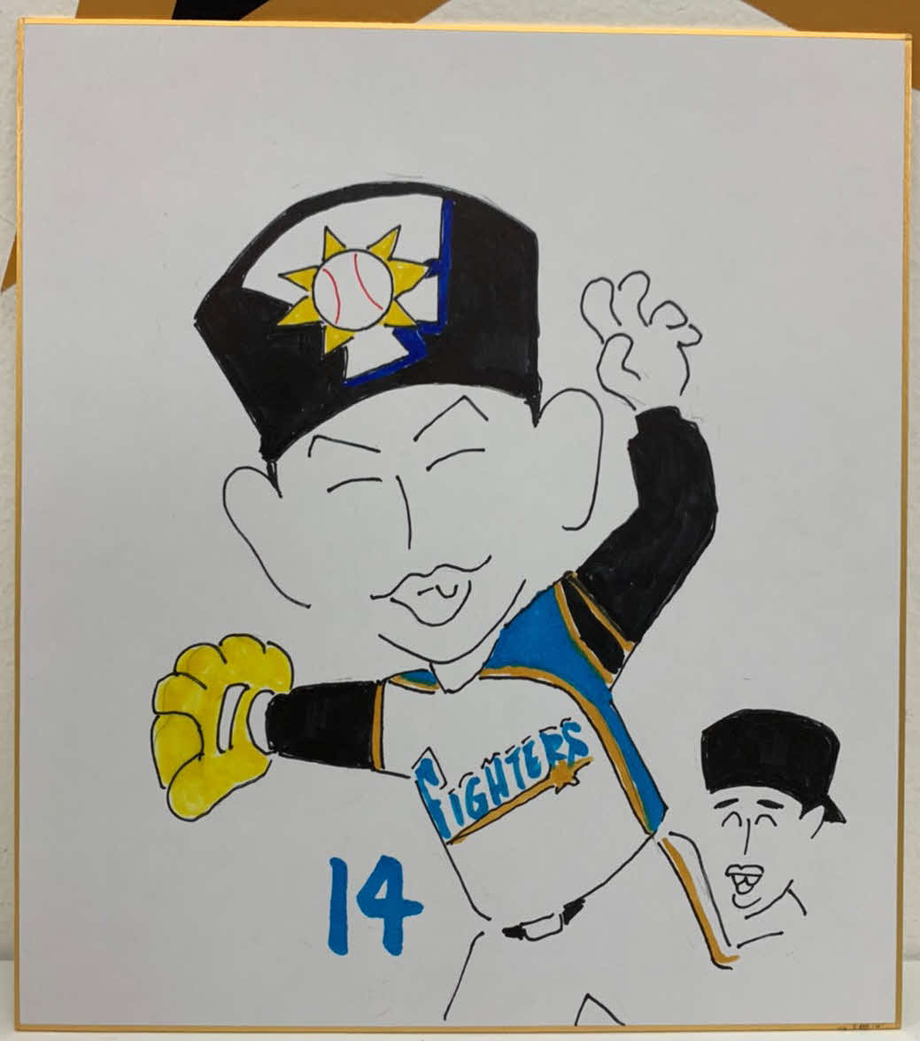 日本ハム木田投手コーチが描いた加藤貴之投手