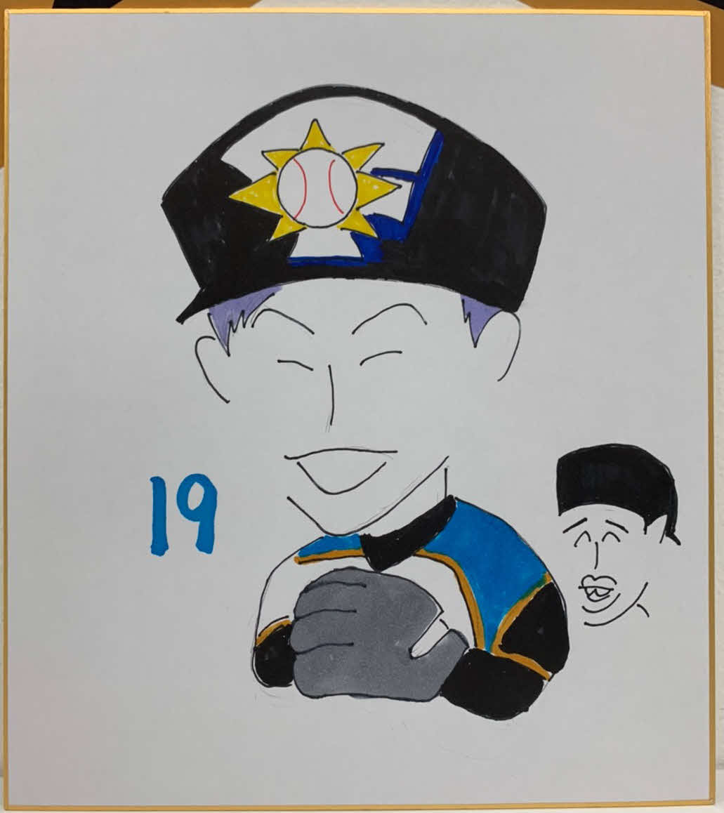 日本ハム木田投手コーチが描いた金子弌大投手