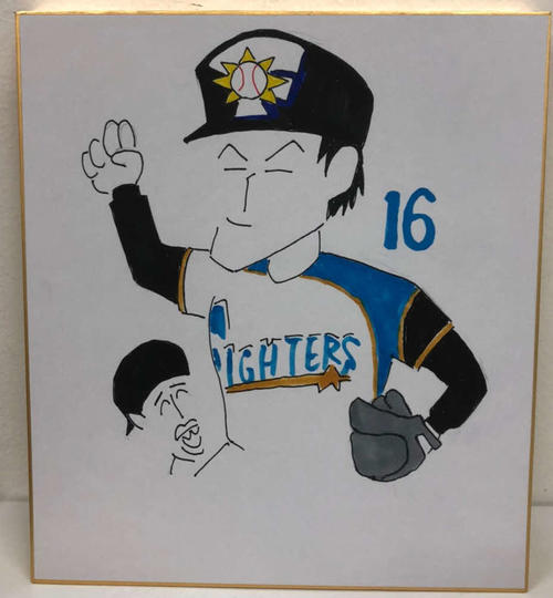 日本ハム木田投手コーチが描いた有原航平投手