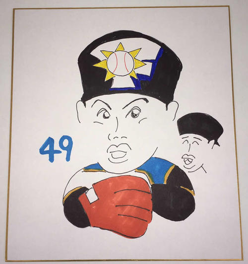日本ハム木田投手コーチが描いた公文克彦投手