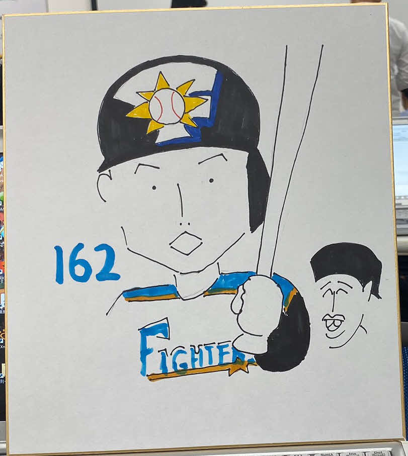 日本ハム木田投手コーチが描いた高浜祐仁内野手