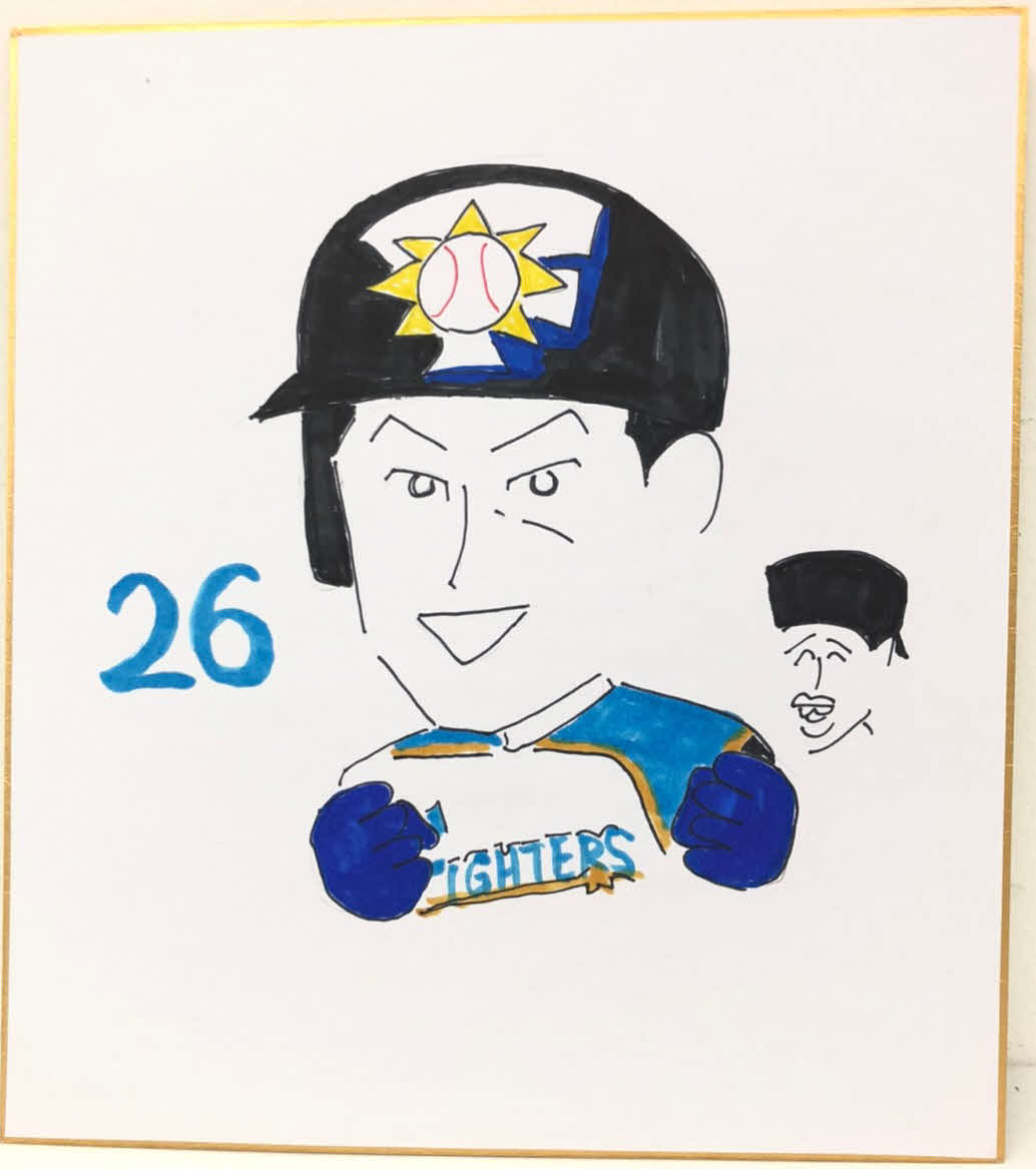 日本ハム木田投手コーチが描いた浅間大基外野手