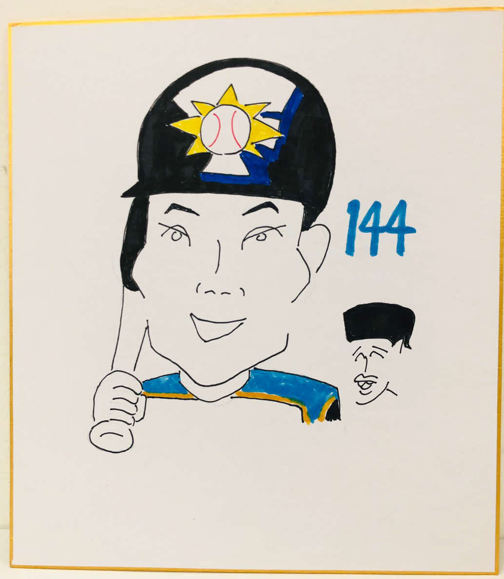 日本ハム木田投手コーチが描いた海老原一佳外野手