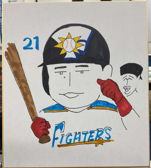 日本ハム木田投手コーチが描いた清宮幸太郎内野手
