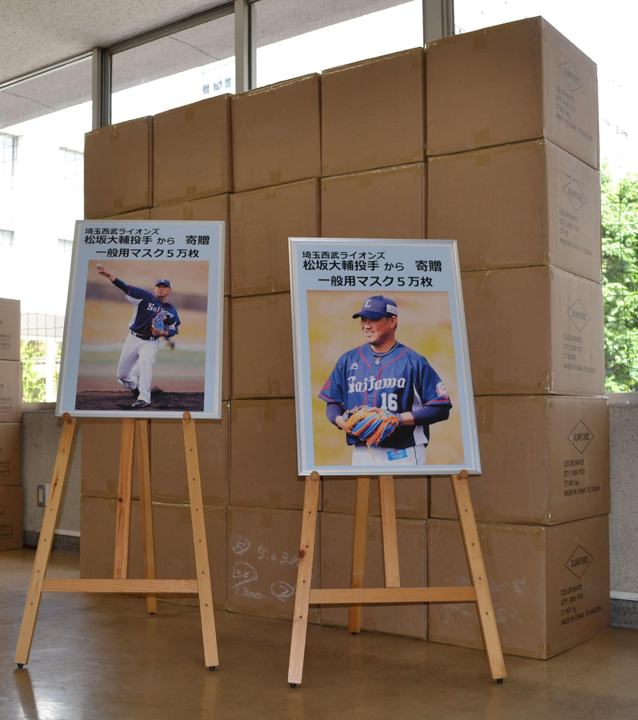 西武松坂が寄付したマスク5万枚が埼玉県に届いた
