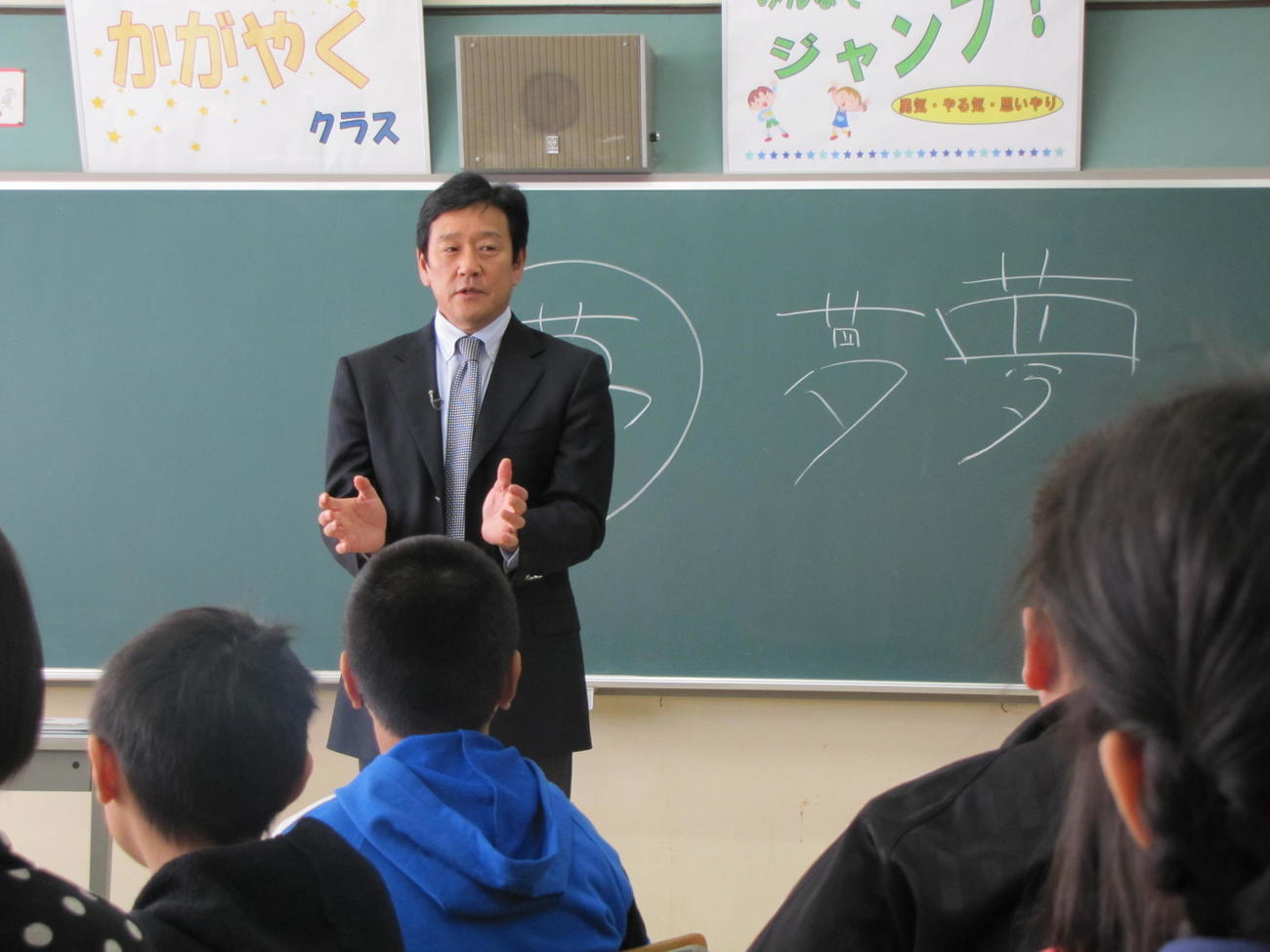 13年12月14日、栗山監督は札幌市内の小学校で特別授業を行う