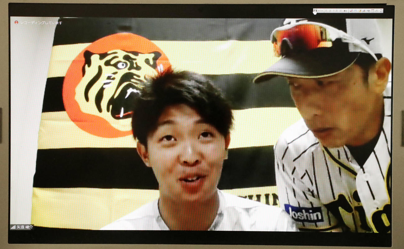 練習を終えオンライン取材に答える島田（左）の画面にサプライズ登場した矢野監督（撮影・加藤哉）