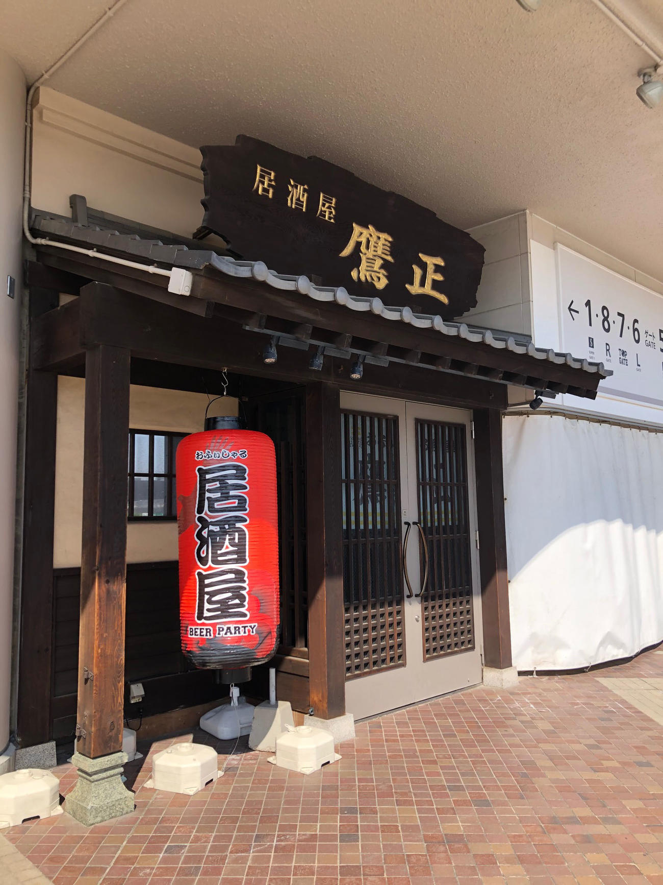福岡ペイペイドーム内「おふぃしゃる居酒屋鷹正」のオリジナルメニューのテイクアウトサービスがスタート（球団提供）