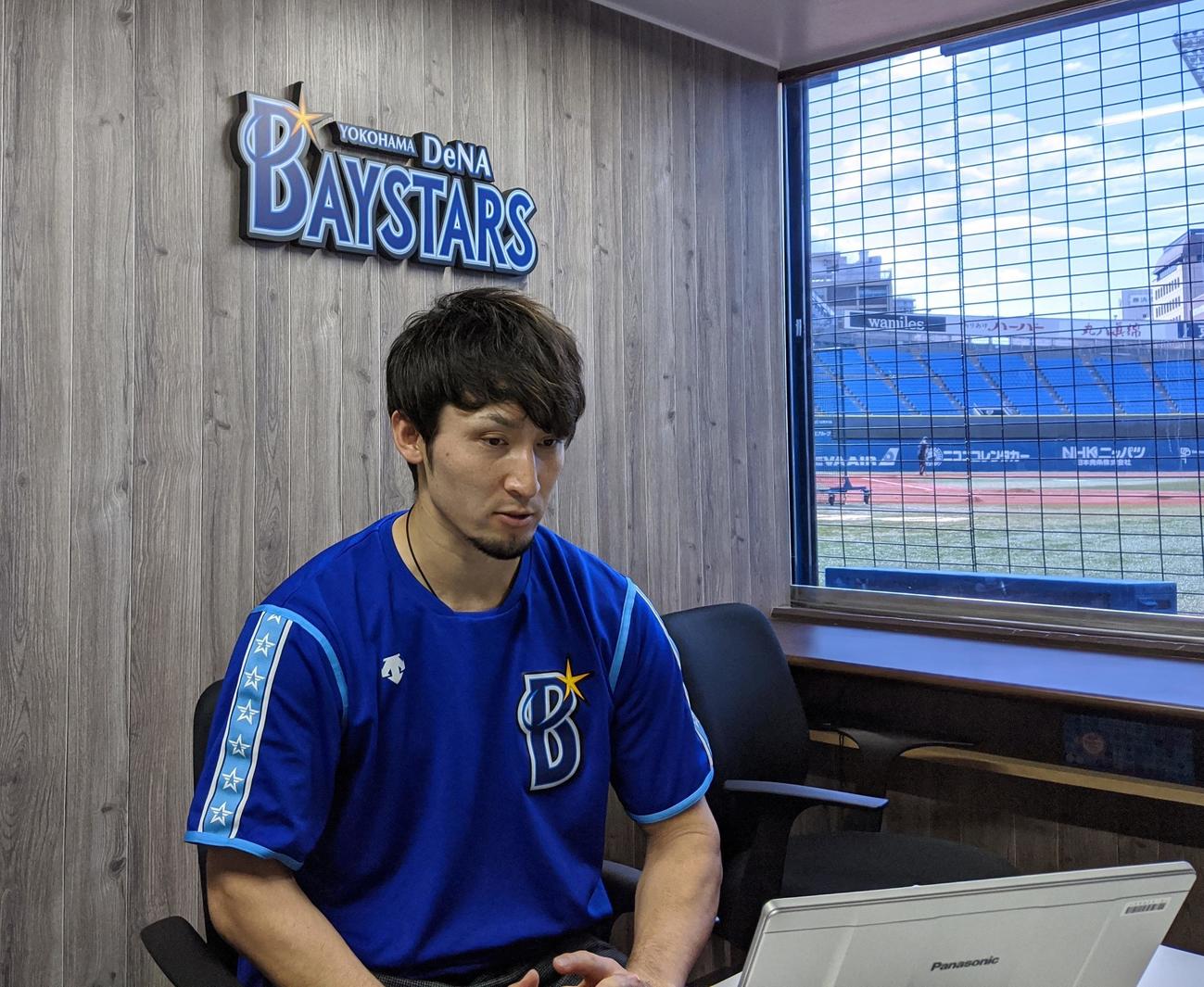オンライン取材に応じるDeNA伊藤光（球団提供）