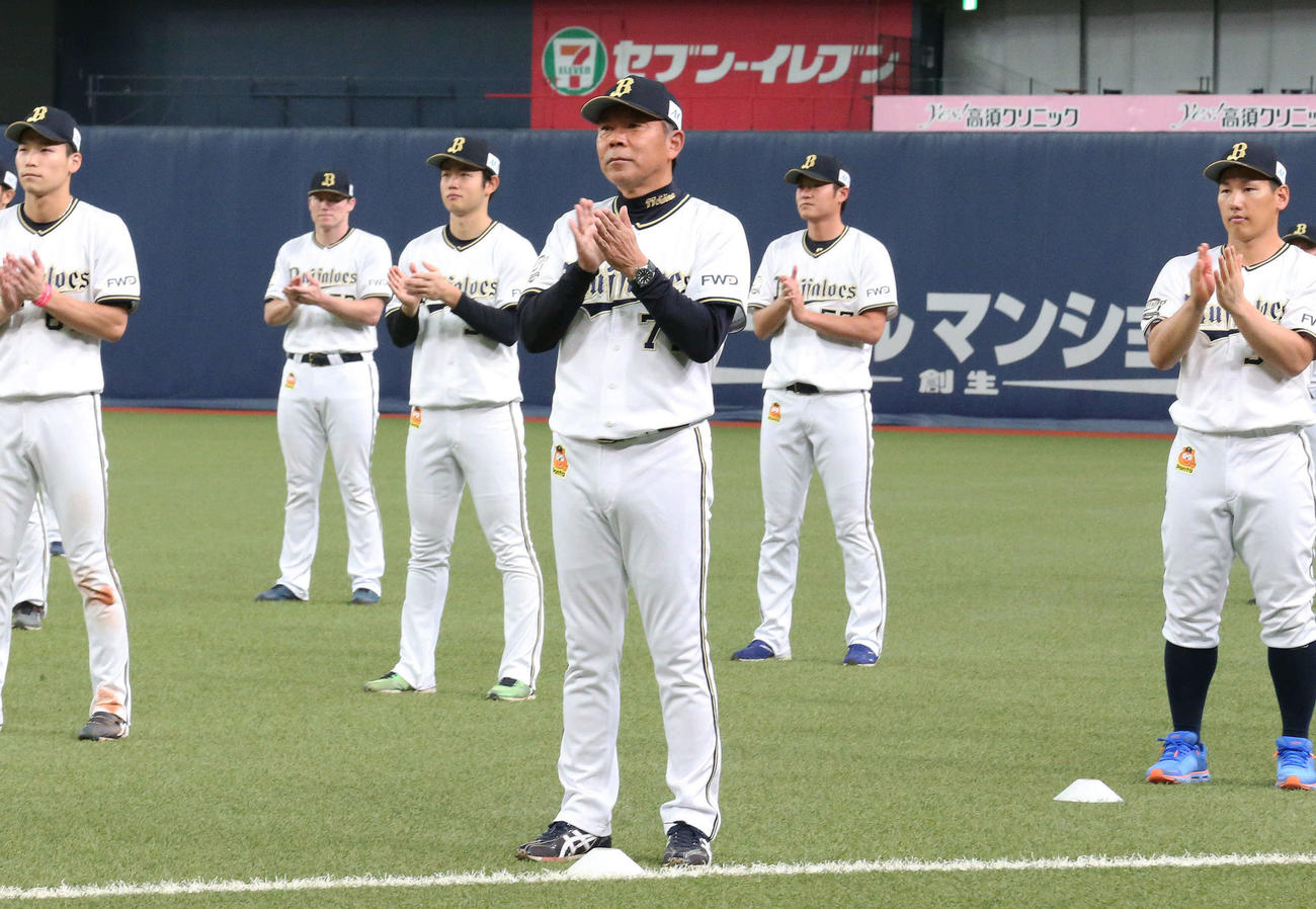 医療従事者らに感謝の拍手を送るオリックス西村監督（中央）らナイン（撮影・上山淳一）