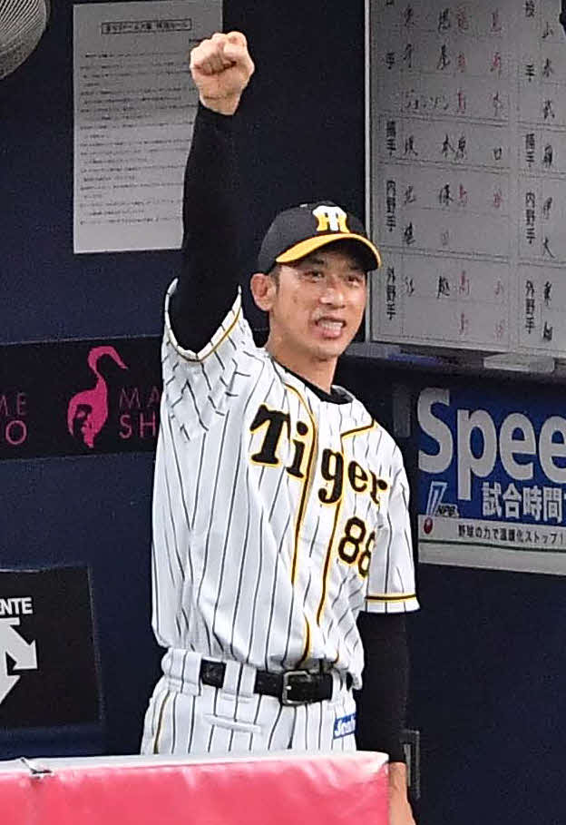 19年8月20日、ガッツポーズを見せる矢野燿大監督