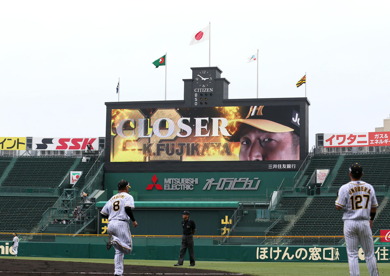 練習試合・阪神対広島　5回表、藤川の登板で「火の玉ストレート」をイメージしたビジョン演出が映し出される（撮影・上山淳一）
