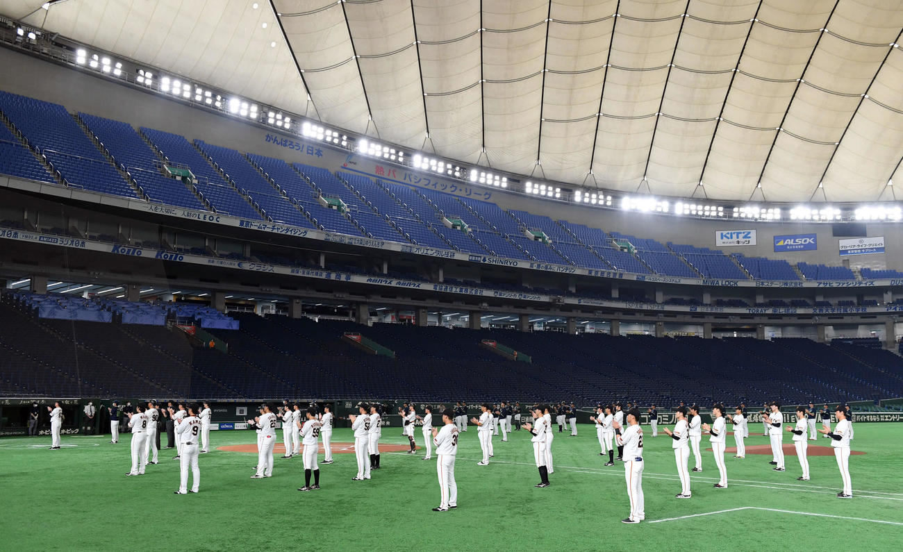 巨人対ヤクルト　試合前、医療従事者に感謝を込め拍手する両チームナイン（撮影・たえ見朱実）