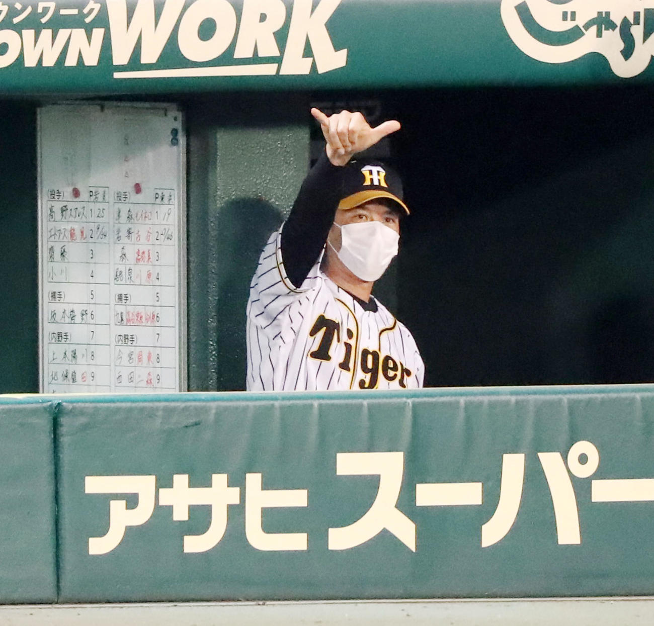 阪神対ソフトバンク　3回裏阪神2死、原口の右線二塁打にベンチからアロハポーズを見せる矢野監督（撮影・加藤哉）