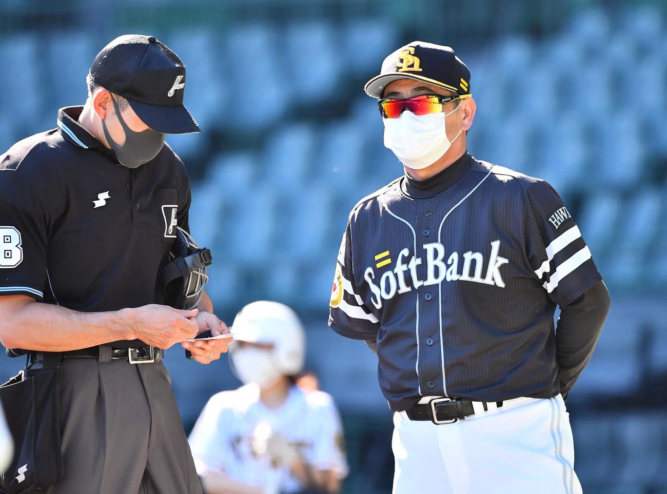 阪神対ソフトバンク　選手交代を告げる工藤監督（撮影・上田博志）
