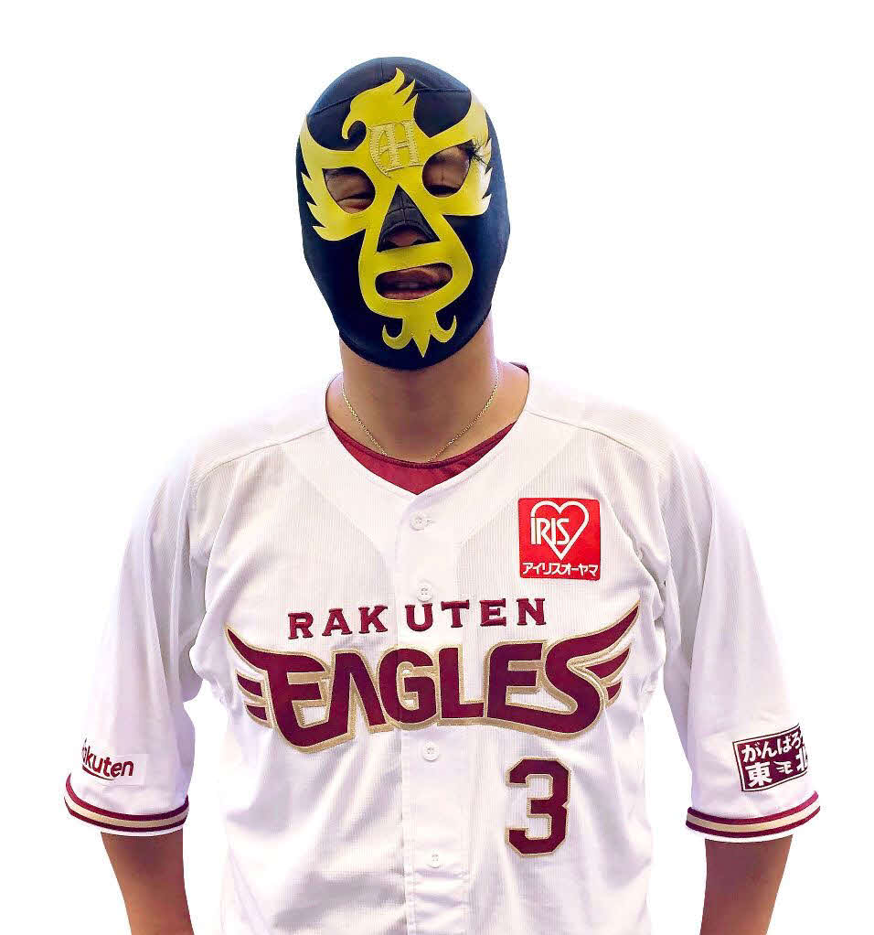 楽天プロレス風マスク浅村AHロゴタイプ（球団提供）