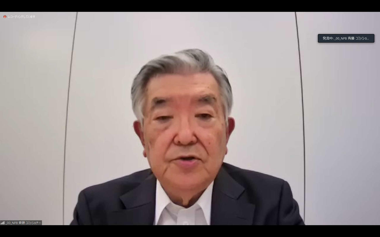 第9回新型コロナウイルス対策連絡会議後、ウェブ会議システムを利用した合同記者会見に臨むNPB斉藤惇コミッショナー