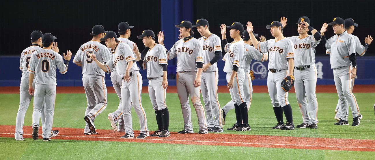 DeNA対巨人　勝利のタッチをかわす巨人ナイン（撮影・江口和貴）