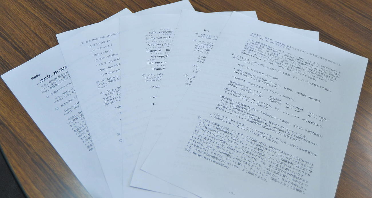 松島中野球部監督の猿橋教諭が作成した英語のオリジナルテキスト