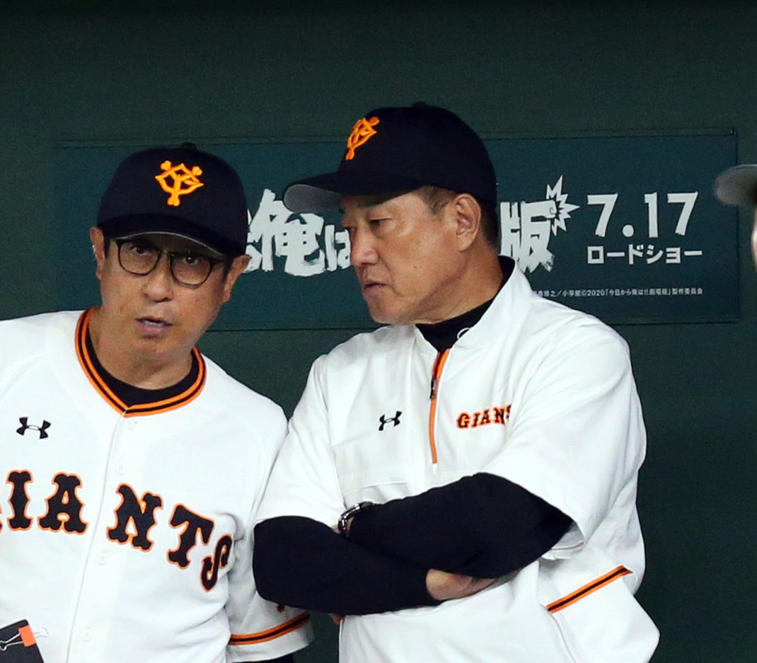 巨人対DeNA　7回表、巨人宮本コーチ（左）と話す原監督（撮影・大野祥一）