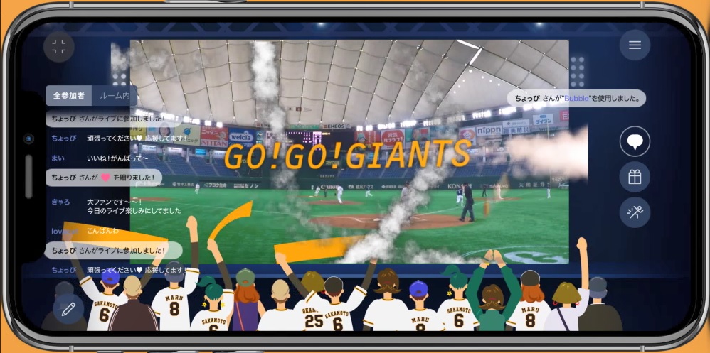 巨人が実施する「東京ドーム巨人戦　バーチャルビューチケット」のイメージ図