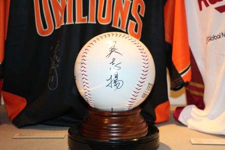 甲子園歴史館に特別展示される台湾プロ野球の展示品