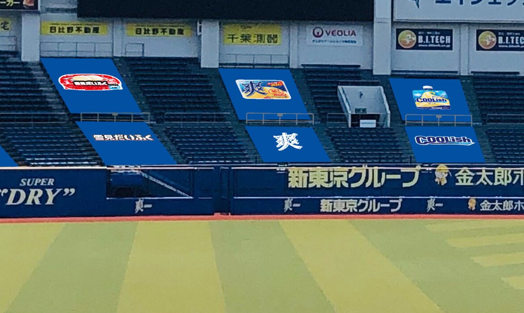 「ロッテアイス　ホームランターゲット」イメージ
