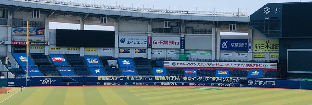 「ロッテアイス　ホームランターゲット」イメージ