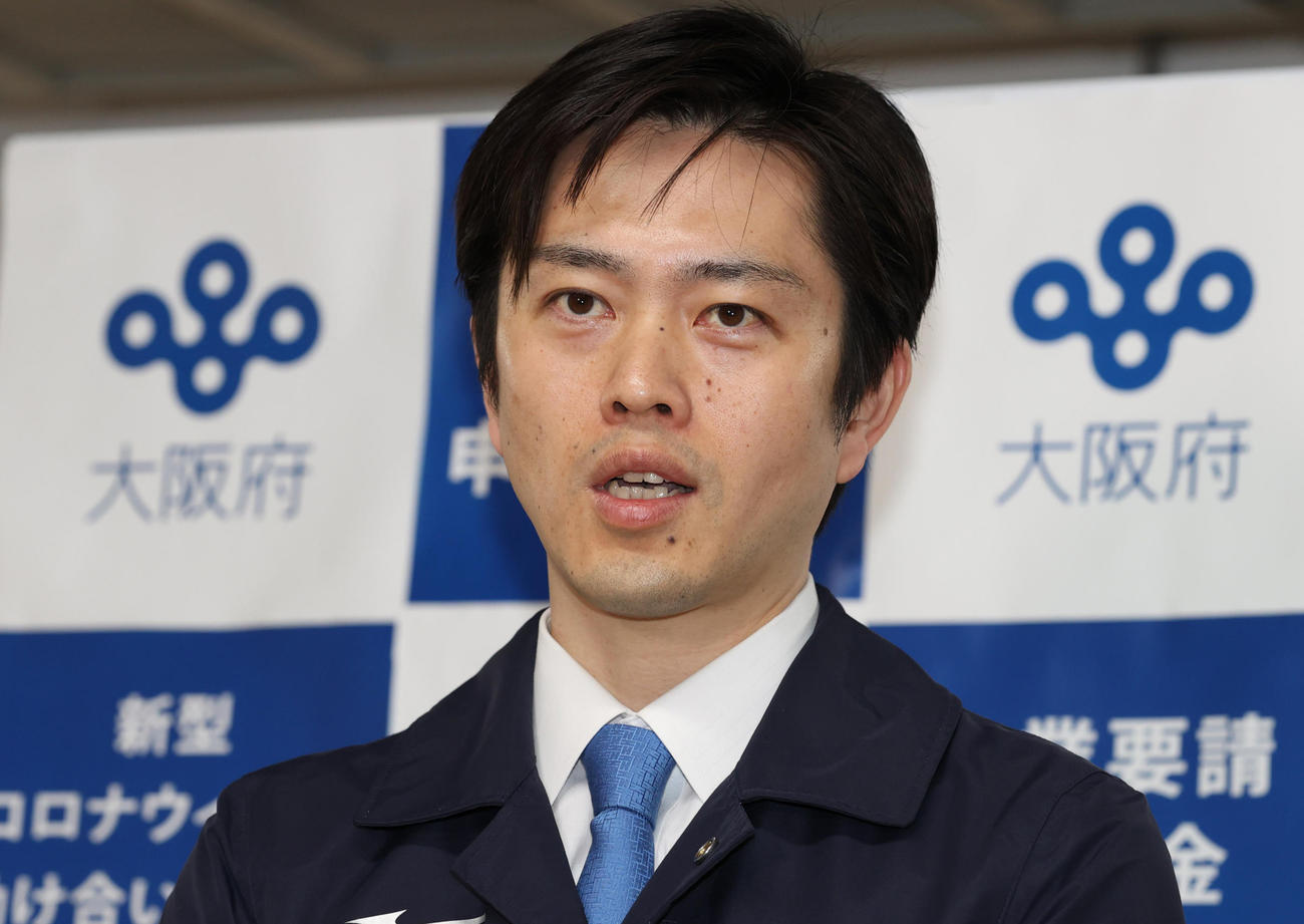 吉村洋文知事（20年5月撮影）