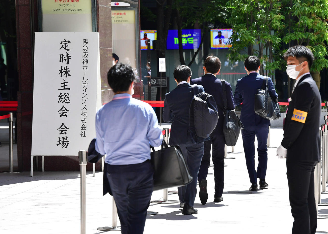 阪急阪神ホールディングスの定時株主総会が行われた（撮影・岩下翔太）