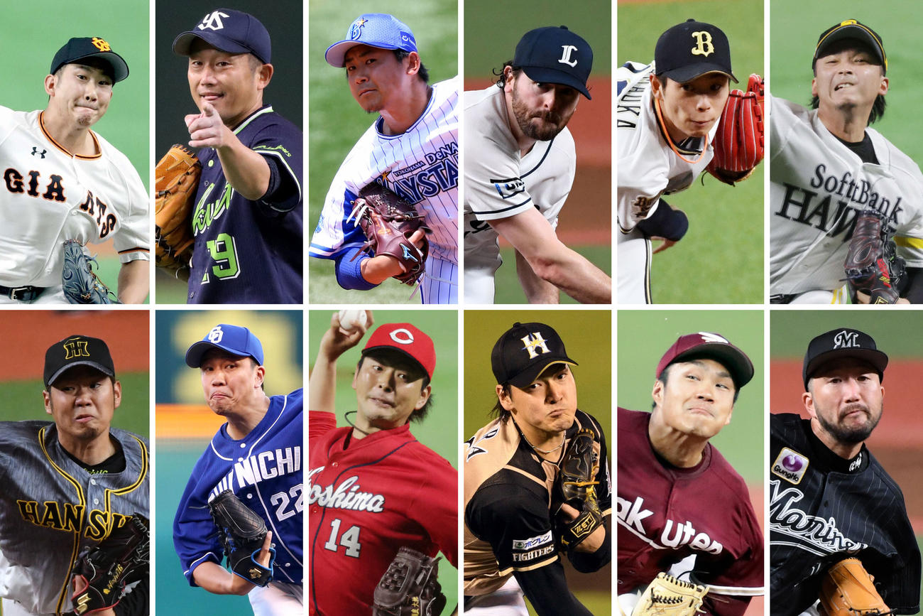 巨人菅野ら12球団の開幕投手