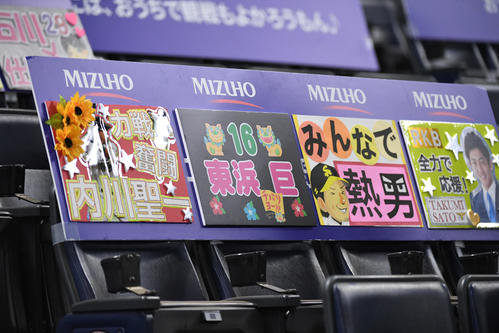 ソフトバンク無観客の右翼席にPepperを設置 - プロ野球写真