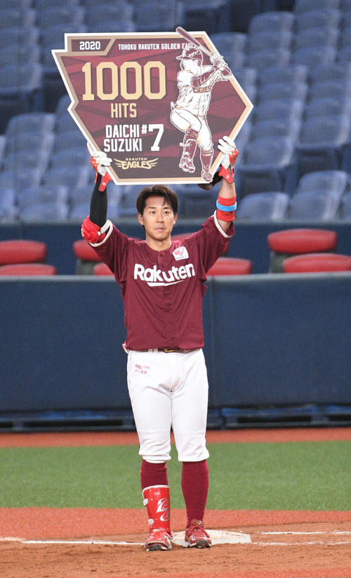 オリックス対楽天 8回表楽天無死満塁、鈴木大は適時打を放ち1000安打達成する(撮影・渦原淳)