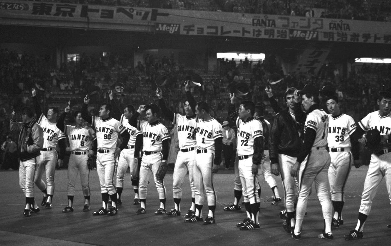 球団通算3000勝をあげた巨人ナイン（79年4月9日）