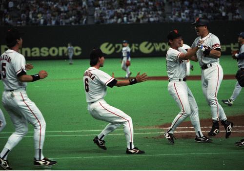 サヨナラ勝ちで球団通算4000勝をあげ、喜ぶ巨人ナイン（93年5月30日）