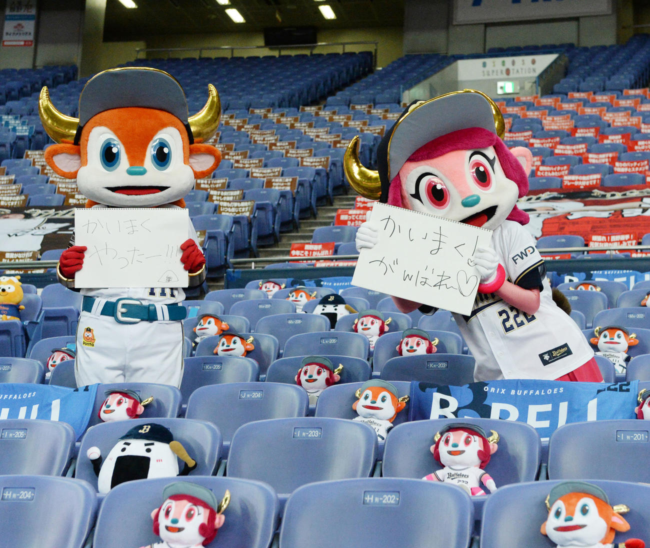 プロ野球開幕を喜ぶバファローブル（左）とバファローベル（撮影・前岡正明）