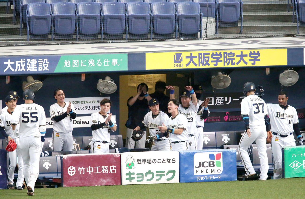中犠飛を放ったT－岡田（手前左）を拍手で出迎えるオリックスベンチ（撮影・上山淳一）