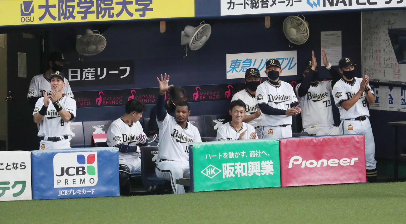 オリックス対楽天　1回裏オリックス2死一、三塁、中川圭太が先制の右前適時打を放ち、ベンチから祝福する西村徳文監督（右から3人目）らオリックスナイン（撮影・前田充）
