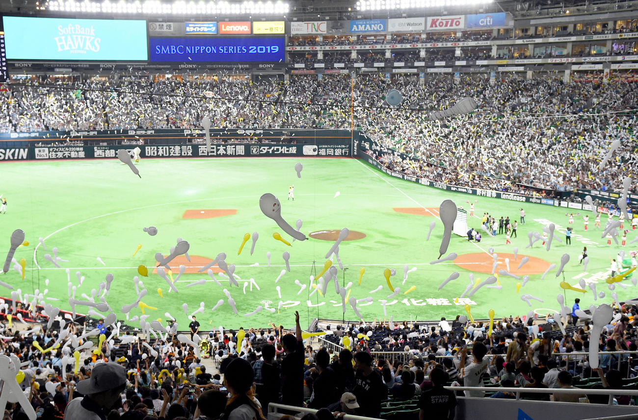 勝利に沸くソフトバンクファン（2019年10月20日撮影）