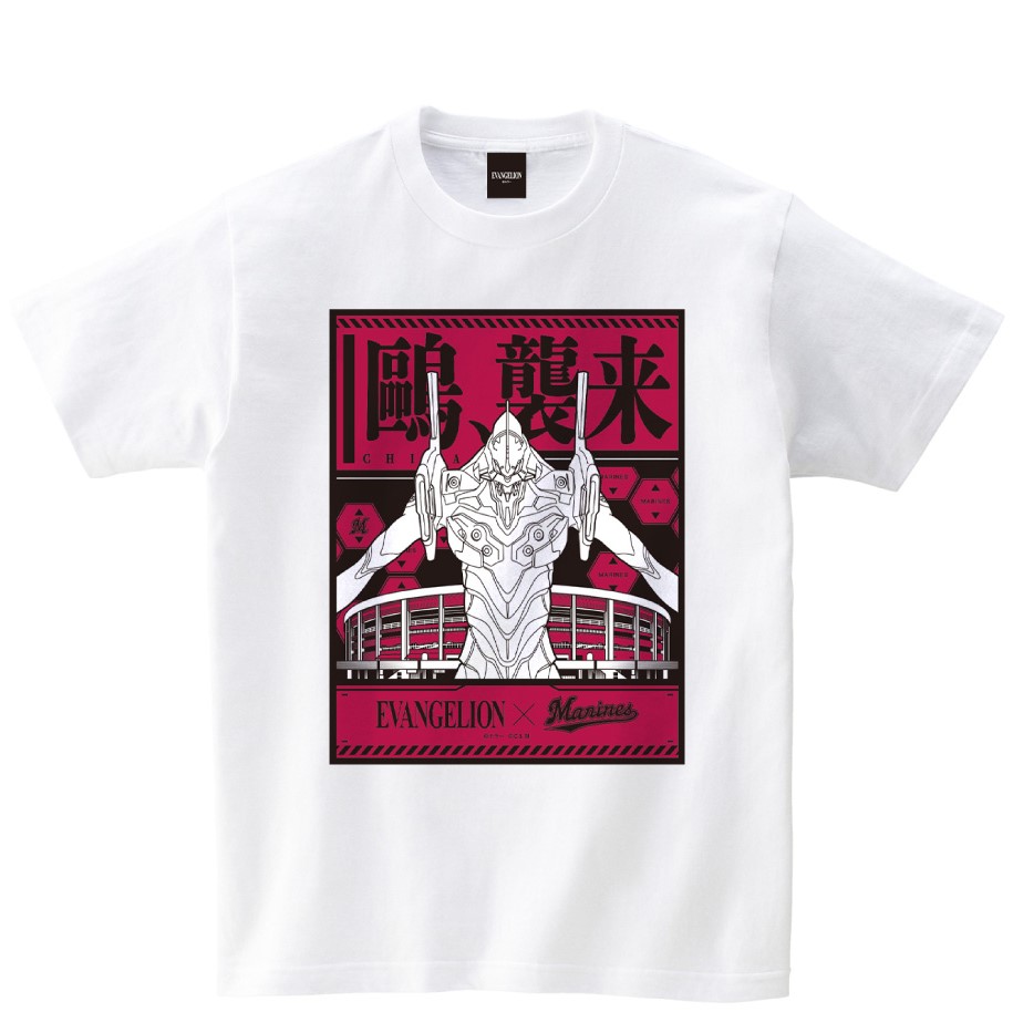 ロッテと「新世紀エヴァンゲリオン」のコラボTシャツ（球団提供）