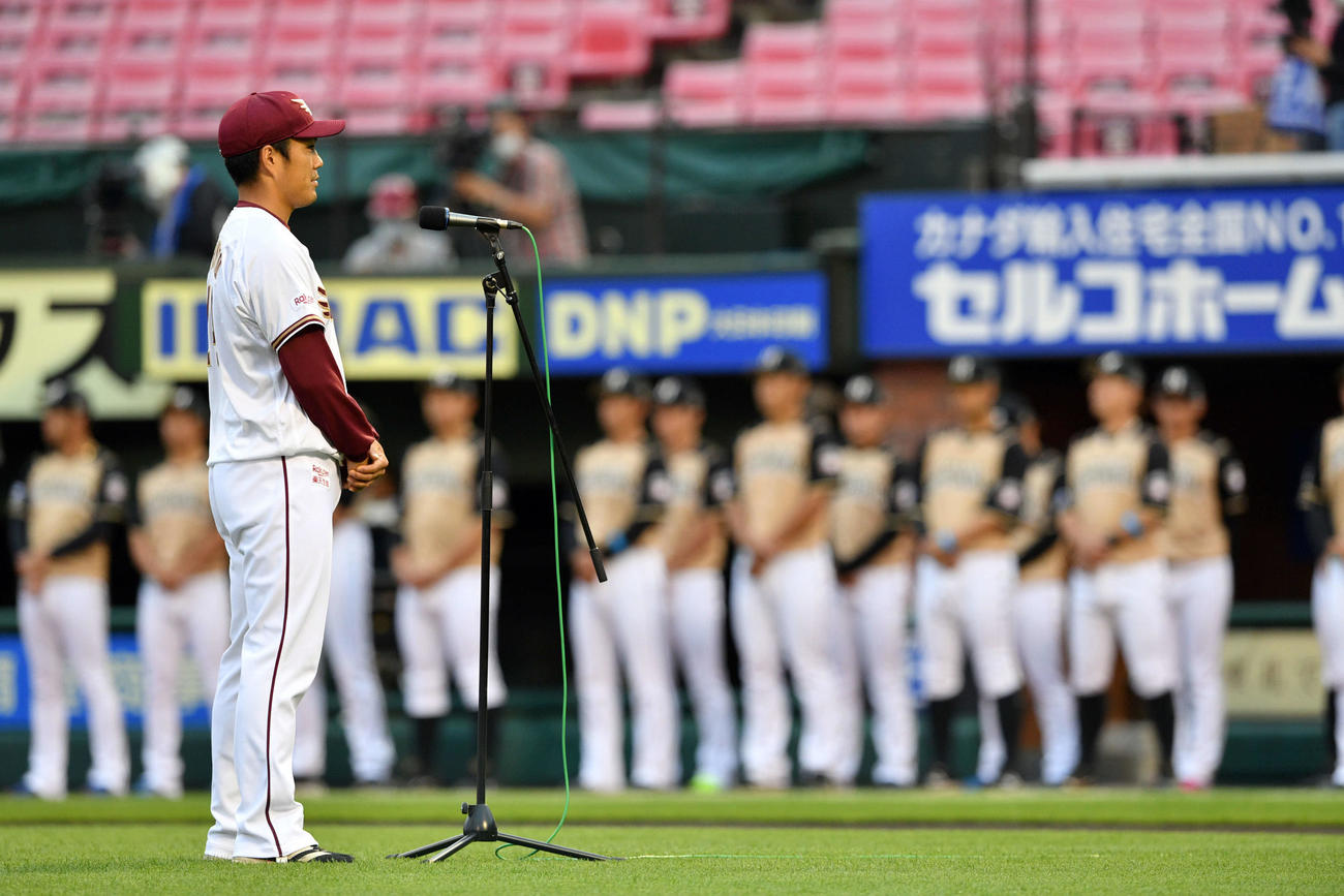 楽天対日本ハム　試合前にあいさつする楽天則本昂（撮影・滝沢徹郎）