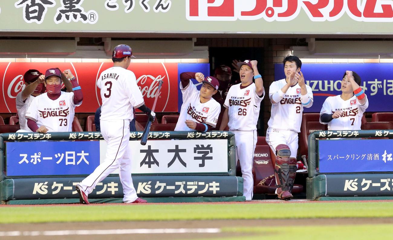 楽天対日本ハム　2回裏楽天無死、浅村は先制となる右越え本塁打を放ちチームメートに出迎えられる（撮影・佐藤翔太）