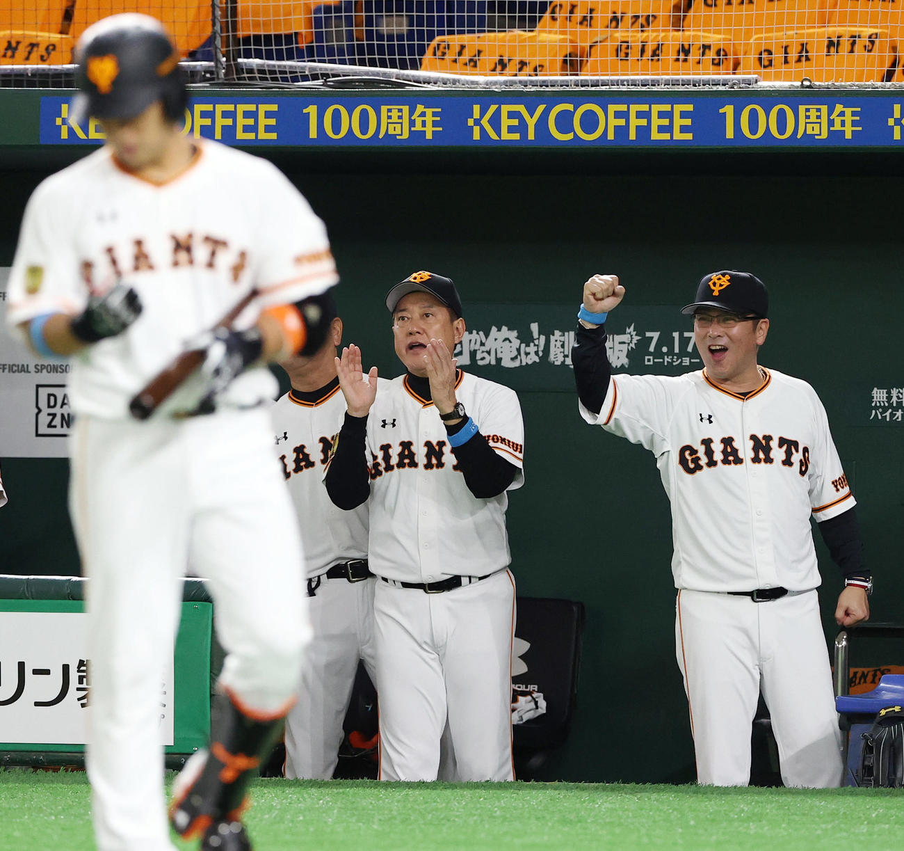 巨人対広島　1回裏巨人2死二塁、岡本の先制適時打で拍手する原監督（中央）とガッツポーズの元木ヘッドコーチ（撮影・垰建太）